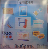 ����� Nokia 2626