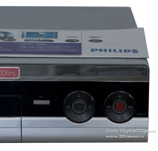 Philips DVDR7310H  