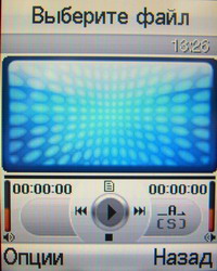 Samsung SGH-E790