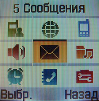 ���� Samsung SGH-C160