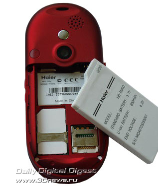 Haier M300
