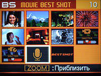 Casio EX-7V. ���� Movie Best Shot