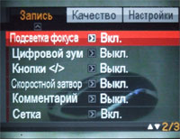 rec_2.jpg