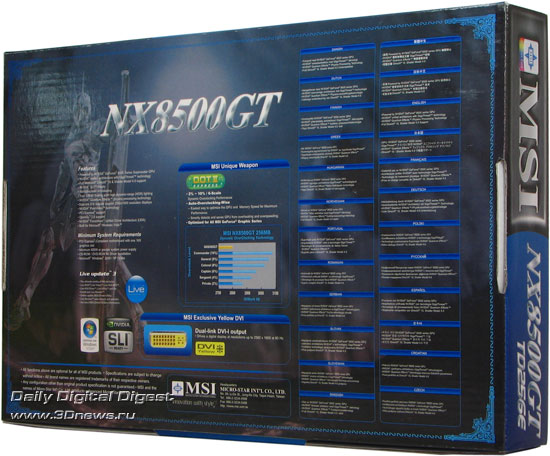 MSI NX8500GT обратная сторона коробки