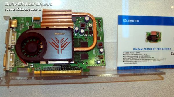 Leadtek NVIDIA GeForce 8500