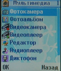 ���� Haier M500