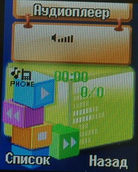 Haier M500 ����������