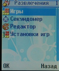 Haier M500 �����������