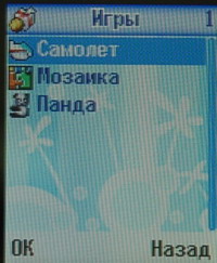 Haier M500 �����������
