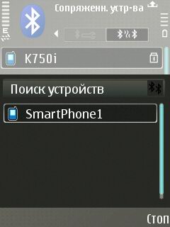 ��������� ���������� Bluetooth