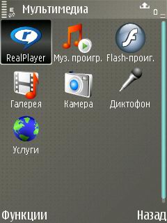 Раздел мультимедиа