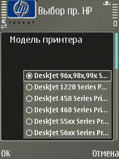 Подключение принтеров Hewlett-Packard