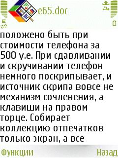 Работа с документами Microsoft Word
