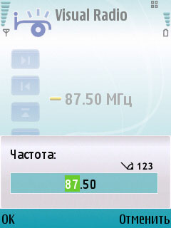 Nokia N95. Visual Radio