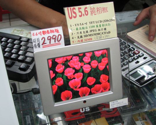 Computex 2007 -  ��������� � ���������� Ultraslim