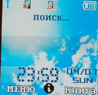Экран Zakang-ZX410