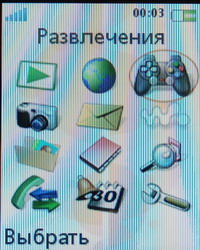 Sony Ericsson W610i ����