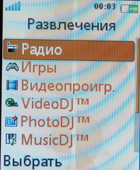 Sony Ericsson W610i ����