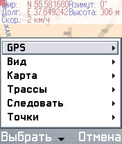  MapView II GPS