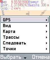 ���� MapView II GPS