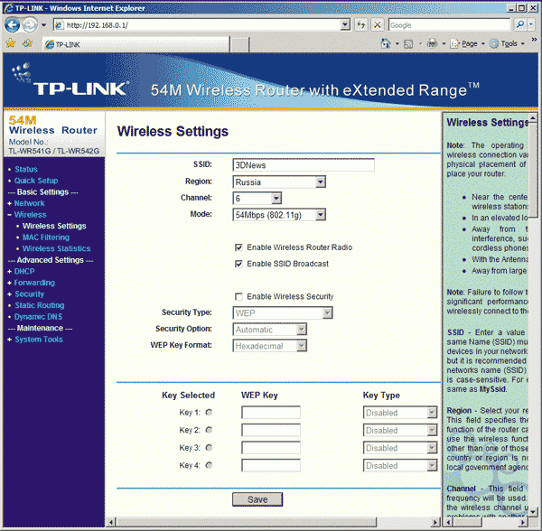 TP-Link TL-WR542G: ��������� ������������ ����