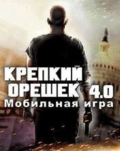 ������� ������ 4.0, ���� ����