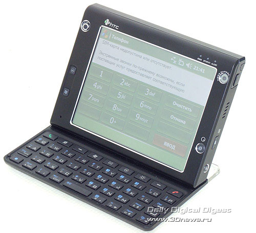 HTC X7500