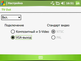 HTC X7500. ��������� �����������, ���������� �� ������� �������