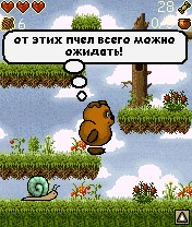 ���� �������� ��, ������� �������