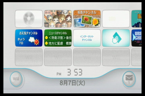 ����� ������ Wii firmware