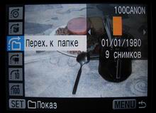 IMG_6270.JPG