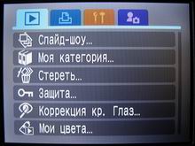 prosmotr1.JPG