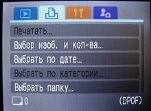 prosmotr2.JPG