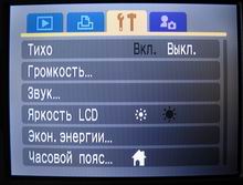 prosmotr3.JPG