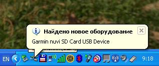 Подключение к ПК