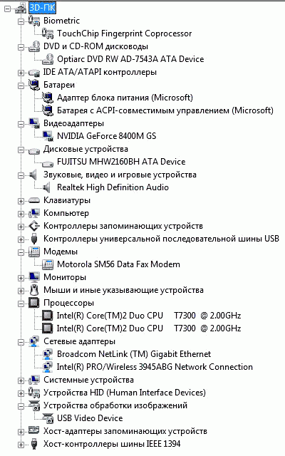 ��������� ��������� RoverBook Nautilus V450