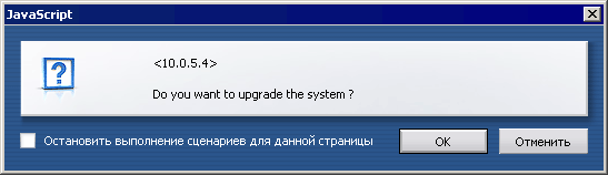 �������������� �� ���������� ASUS iPBX-30