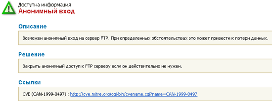 ���������� �� �������� ����� TCP-21 ��� ASUS iPBX-30