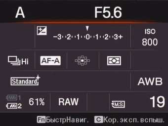 ���� Sony DSLR-A700