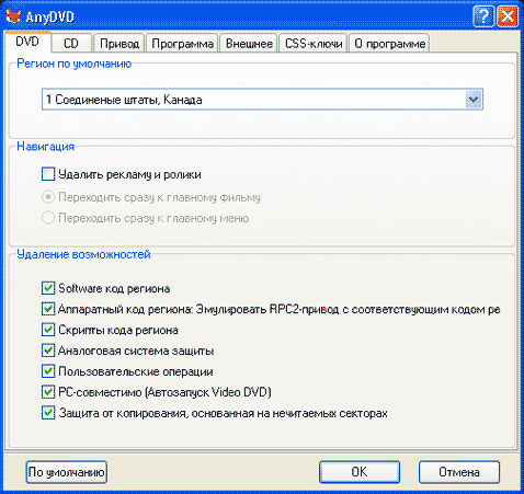anydvd2.gif