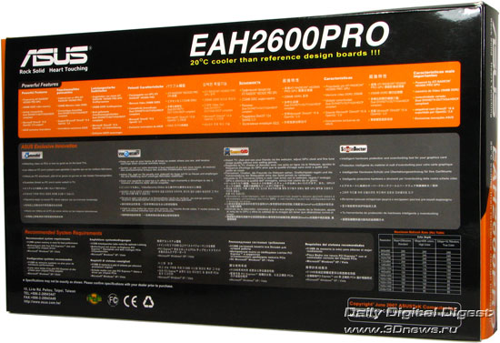 ASUS EAH 2600Pro DDR2   