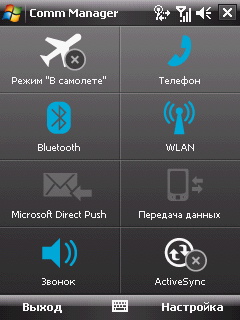 HTC Touch. ��������� ��������� TouchFLO
