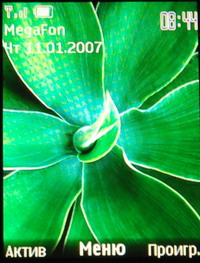 �����  Nokia 7500 Prism