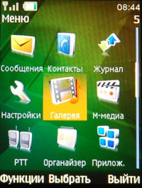 ���� Nokia 7500 Prism