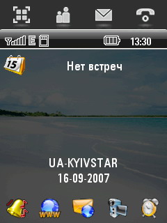 Motorola Ming A1200E. ����. ������� ����