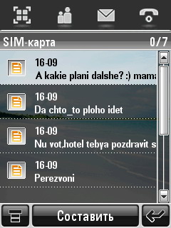 ������ � Sim ������