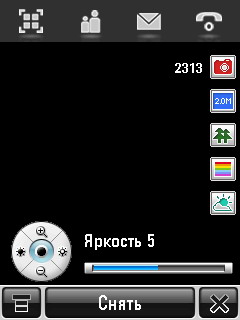 Motorola Ming A1200E. ����� ����