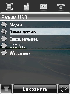 Motorola Ming A1200E. ������ ����������� � �� ����� ��������� ���������������� ��������
