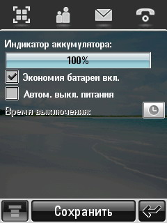 Motorola Ming A1200E. ����������� ������ ������������