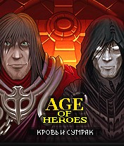 Age of Heroes IV:   ,  